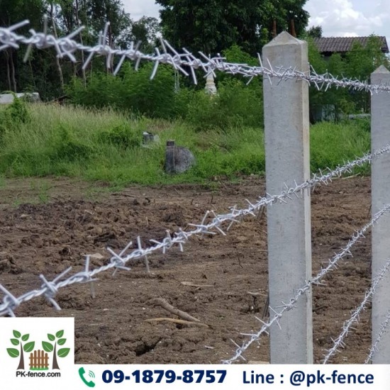 ติดตั้งรั้วลวดหนาม ติดตั้งรั้วลวดหนาม