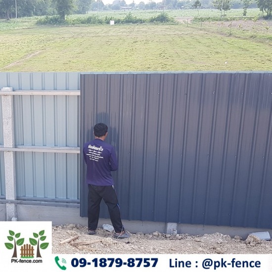 ล้อมรั้วเมทัลชีท ล้อมรั้วเมทัลชีท