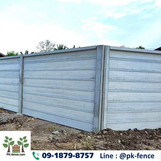 รั้วคอนกรีตสำเร็จรูป - รับล้อมรั้วลวดหนาม พีเค-เฟนซ์ รั้วคอนกรีตสำเร็จรูป - รับล้อมรั้วลวดหนาม พีเค-เฟนซ์