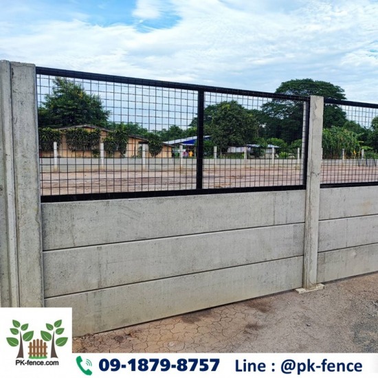 รั้วคอนกรีตผสมตะแกรงเหล็ก รั้วคอนกรีตผสมตะแกรงเหล็ก
