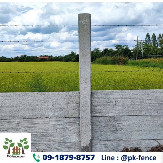 รั้วคอนกรีตผสมลวดหนาม รั้วคอนกรีตผสมลวดหนาม